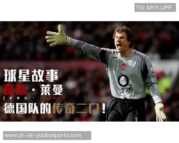 用英文全面介绍世界著名足球球星的生平与辉煌成就